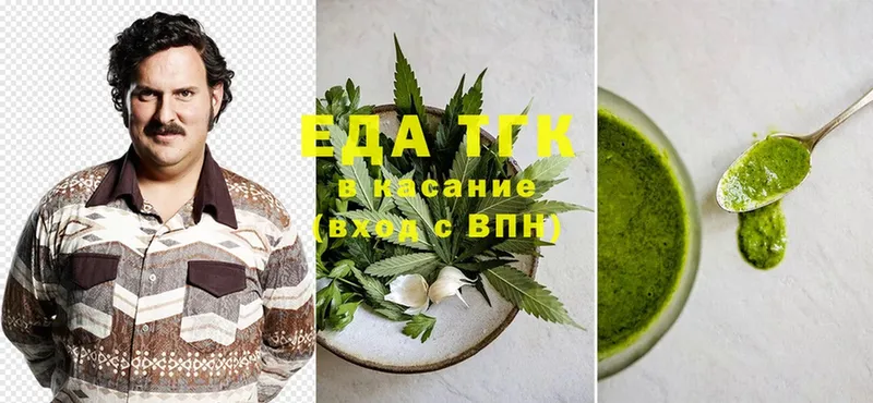 Cannafood марихуана  Хотьково 