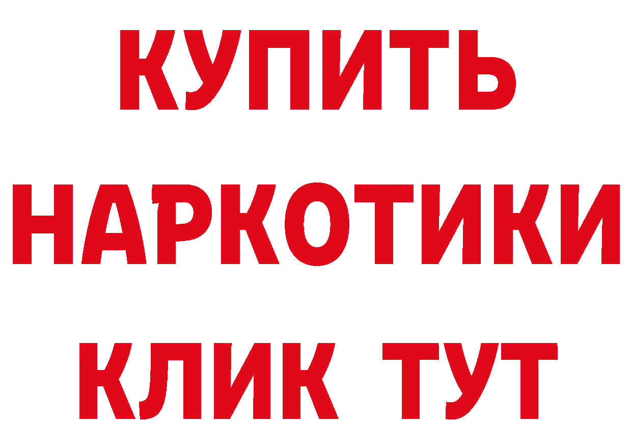 ГАШ hashish сайт это OMG Хотьково